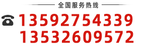 東莞市南鈦精密機械有限公司